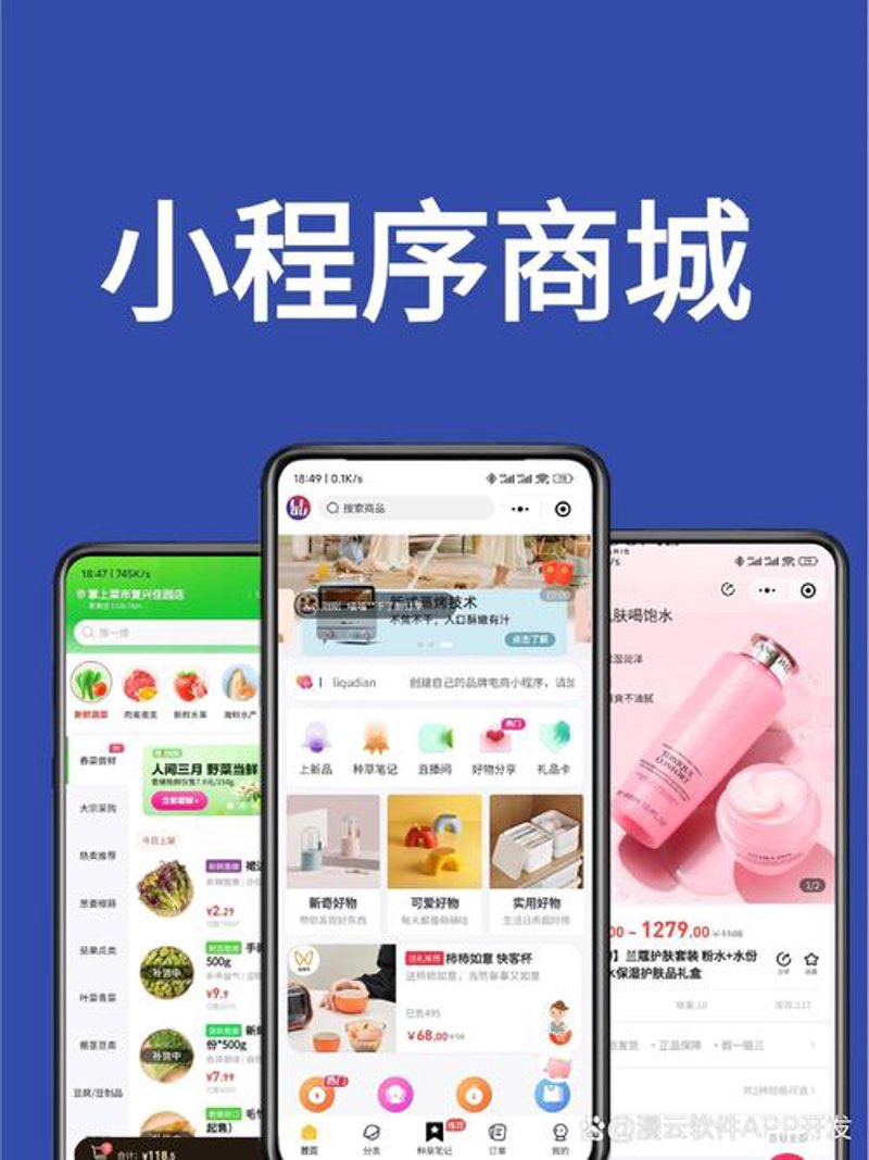 :sparkles: APP开发案例分析：如何构建高质量应用