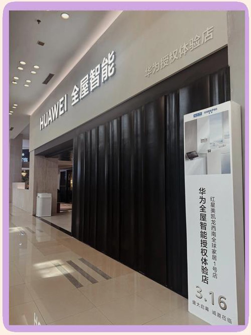 如何选择合适的APP开发团队？一份详尽的选购指南
